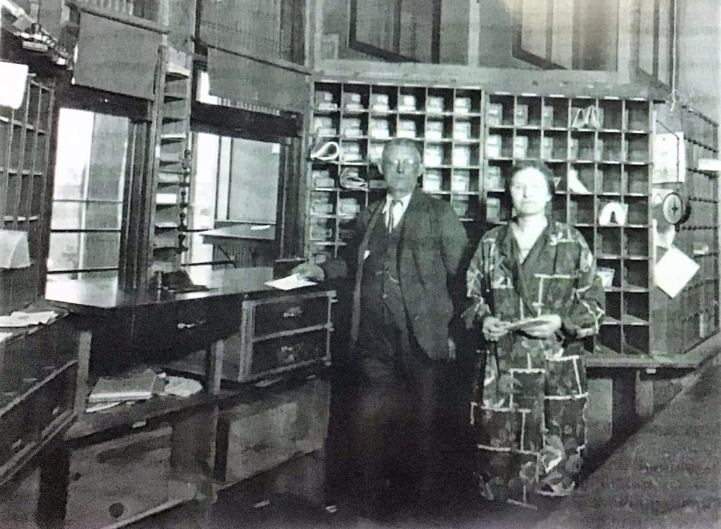 Henry, Postmaster, Red Hook with Ida Germond, Asst. Postmaster, circa 1937 courtesy of Janis Lawson
